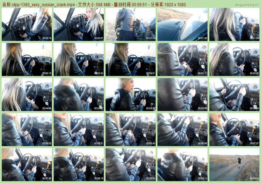otpp-1380_sexy_russian_crank